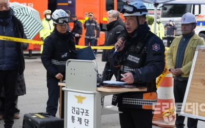 “마지막 실종자 어디에” 광주대표도서관 수색 총력