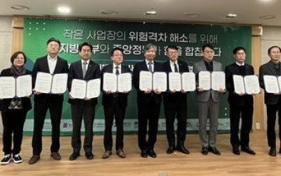 전남 소규모 사업장 산업재해 사각지대 해소 나서