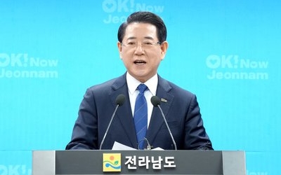 김영록 전남지사 “통합특별시 G20 개최 글로벌 도약”
