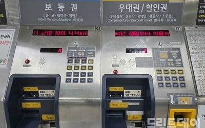 “카드밖에 없는데 어떡해?” 광주 지하철 앞 ‘발동동’