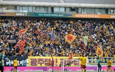 “광주FC랑 전남드래곤즈 합쳐요?”… 통합특별시가 풀 ‘4각 관계’