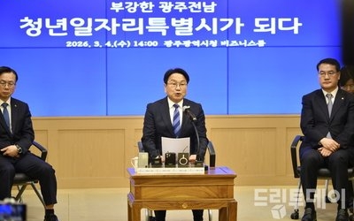 강기정 광주시장 “통합청사 주청사 용어 폐기해야”