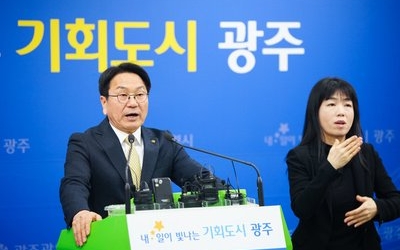 전남광주특별시 ‘30조 투자펀드’ 승부수