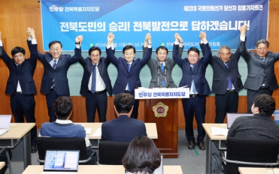 22대 국회 전반기 전북 국회의원 상임위원장 2명 이상 ‘절실’
