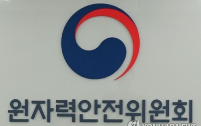 전북 정읍 방사성동위원소 이용 기관서 피폭 발생…원안위 조사