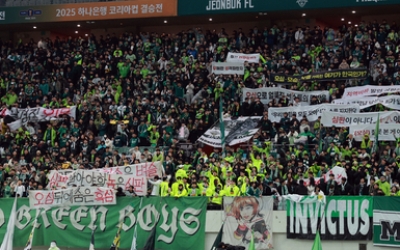 “12월 중 현장 집회도”⋯전북현대 서포터즈 ‘분노‘ 폭발