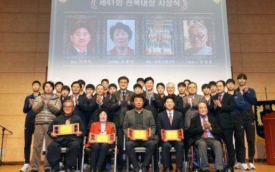 “전북의 가장 큰 자산이자 버팀목”⋯제41회 전북대상 시상식 개최