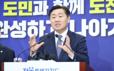 김관영 도지사 “전주·완주 통합 기회 충분”