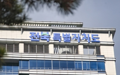 전북도, 정부 행정통합 인센티브에 “전북 3특 중추도시도 포함해야”