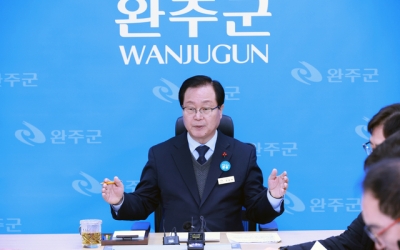 유희태 완주군수, 도지사 방문 앞두고 “군민 협조 당부” 이례적 호소문