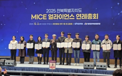 전북문화관광재단 10년, ‘양적 성장’은 뚜렷… 예술 현장은 ‘갈증’