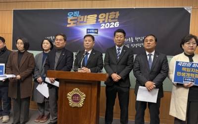 조국혁신당 전북도당 “지역정치권과 정부, 전북특별법 개정 서둘러야”