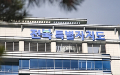 전북자치도, 만화·웹툰산업 발전위한 중장기 청사진 그린다