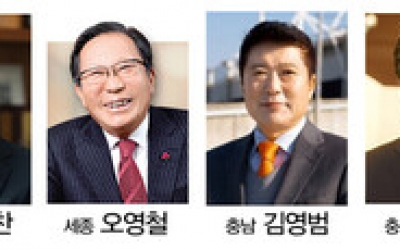 민선2기 체육회장 선출…대전 이승찬·세종 오영철·충남 김영범·충북 윤현우
