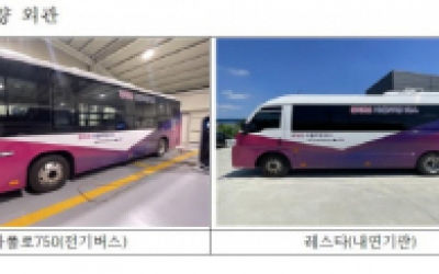 자율주행버스 국내 최초로 세종·충북에서 운영된다