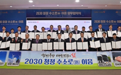 탄소중립경제특별도' 충남, 2030년까지 수소버스 1200대 보급