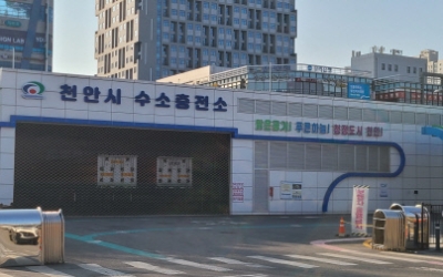 천안시수소충전소 잦은 제한충전 불편