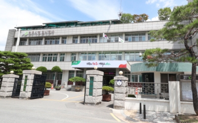 아동이 행복한 청주시…'아동친화환경 유공' 복지부 장관 수상