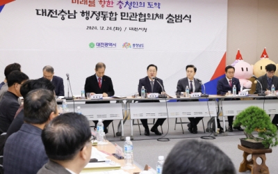 李대통령 '5극 3특' 공약…대전·충남 행정통합 속도