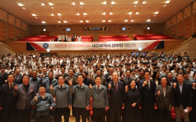 전국체전 15년째 중·하위권 '대전'…구조 개선 목소리 논의돼야