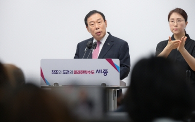 최민호 세종시장 1인 시위, 해수부 부산 이전 반대 충청 결집 신호탄 되나