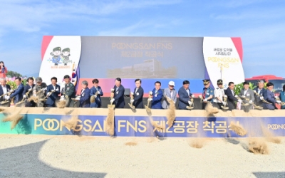 충남 논산시, 'K-방산 글로벌 생산기지' 확대 구축