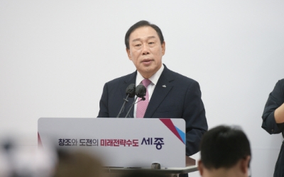 '해수부 부산 이전' 곳곳서 반발…세종시장, 대통령에게 공개서한