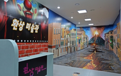 '건강+문화' 특별한 충북 여행… 제천·영동 엑스포 즐겨보자