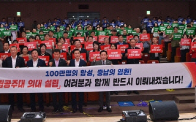 충남 국립의대, 뒷방 신세 전락 우려