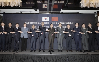 행정수도 세종시, 한중 지자체 회의서 '스마트·정원도시' 비전 공유