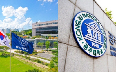 충남대·국립공주대 통합, 충청권 '메가캠퍼스 시대' 열릴까