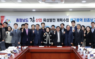 충남 김, 글로벌 경쟁력 높인다