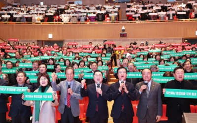 360만 거대 자치단체 부상할까… 대전·충남 행정통합 촉구대회 '군불'