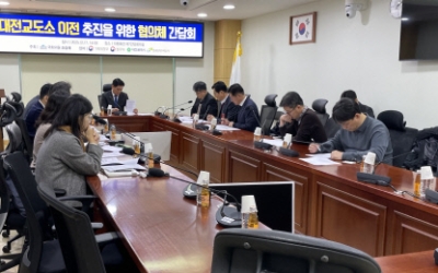 대전교도소 이전 '정상화'… LH 위탁개발-법무부 BTL 혼용 추진