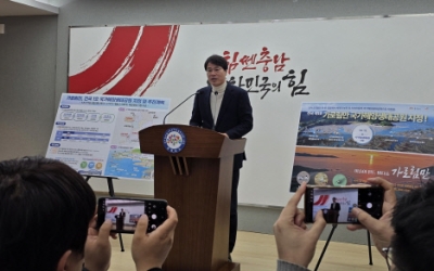 충남 가로림만, '전국1호 국가해양생태공원' 조성 속도