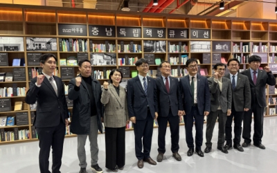 충남형 소통협력공간 '아우름', 아산서 개관