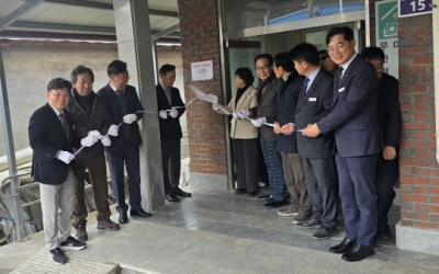 '충남 기후위기 안심마을' 현판식 개최