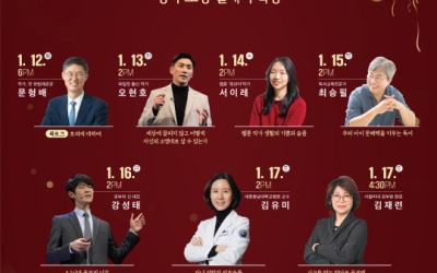 세종시교육청 평생교육원 '지성의 언어'를 알리다