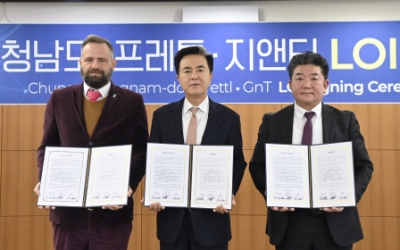 충남 스타트업-독일 기업, 신사업도 협력한다