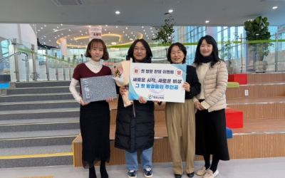 최첨단 공간의 명품 강좌…세종시교육청 평생교육원 시민 곁으로