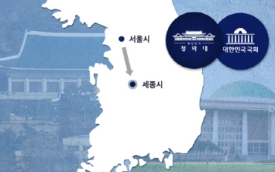 세종시의회, 2026 의정활동 '행정수도 완성' 중점