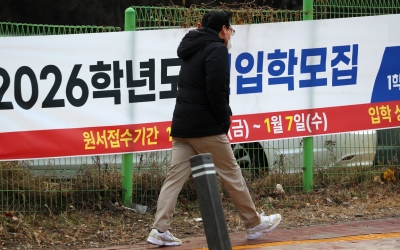 대전 사립대 등록금 인상 초읽기?…등심위 본격화