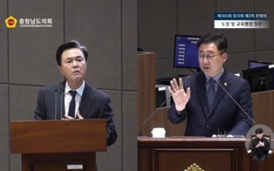 민주 충남도당 “김태흠, 도의회 모욕”