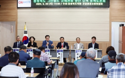 충북도의회 그린벨트 규제 완화 ‘마이웨이’