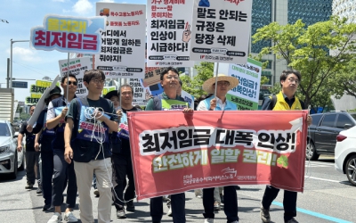 “고물가에 최소 생계마저 위협” 거리로 나온 대전 노동자들