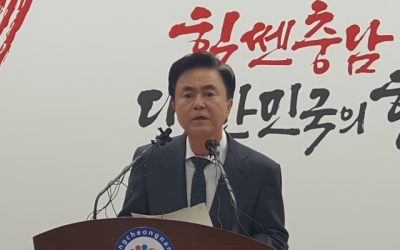 김태흠 충남지사, “국힘 전 의원 표결 참여해 탄핵 절차 밟아야”