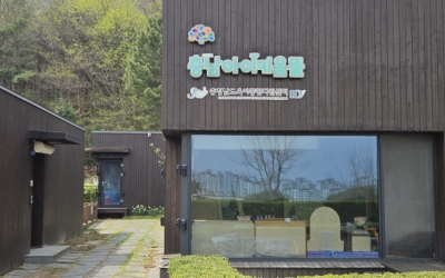 어린이집 빼는 충남도지사관사… 활용법 대책 없네