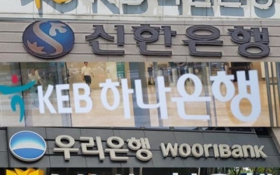 대전·충남·충북 교육금고 쟁탈전 개막… 농협은행 아성 지킬까