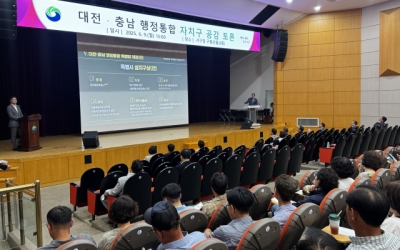 대전·충남 행정통합 본격화…주민·정치권 설득 ‘과제’