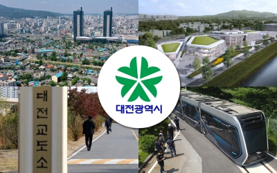 세계 최고 과학도시 만들기 말보다 행동이 더 중요한 때 [창간특집 - 대전 현안]